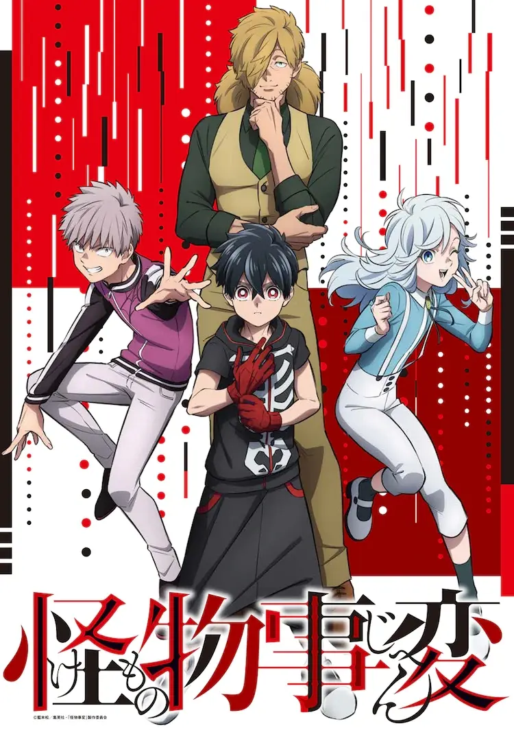 hive anime - What is HIDIVE anime