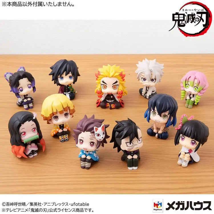 anime look up figures - What is lookup figures in Japanese