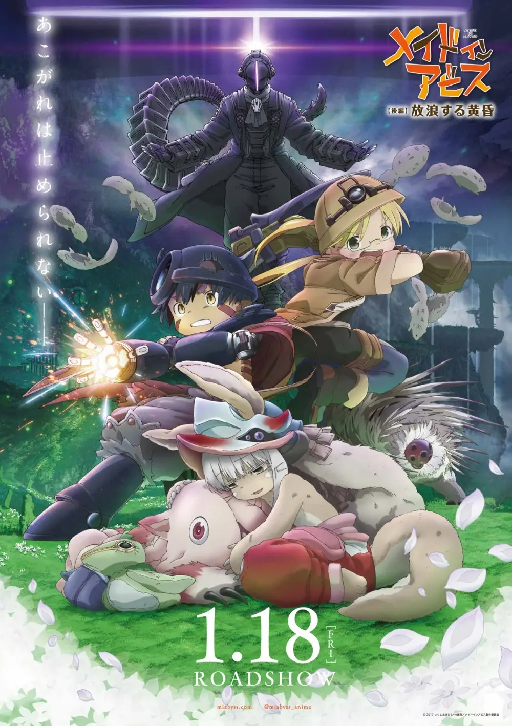 Made in Abyss: Temporada 2 - Guía Completa de los Episodios 14 al 25 - What is the abyss anime called anime in abyss - What is the abyss anime called