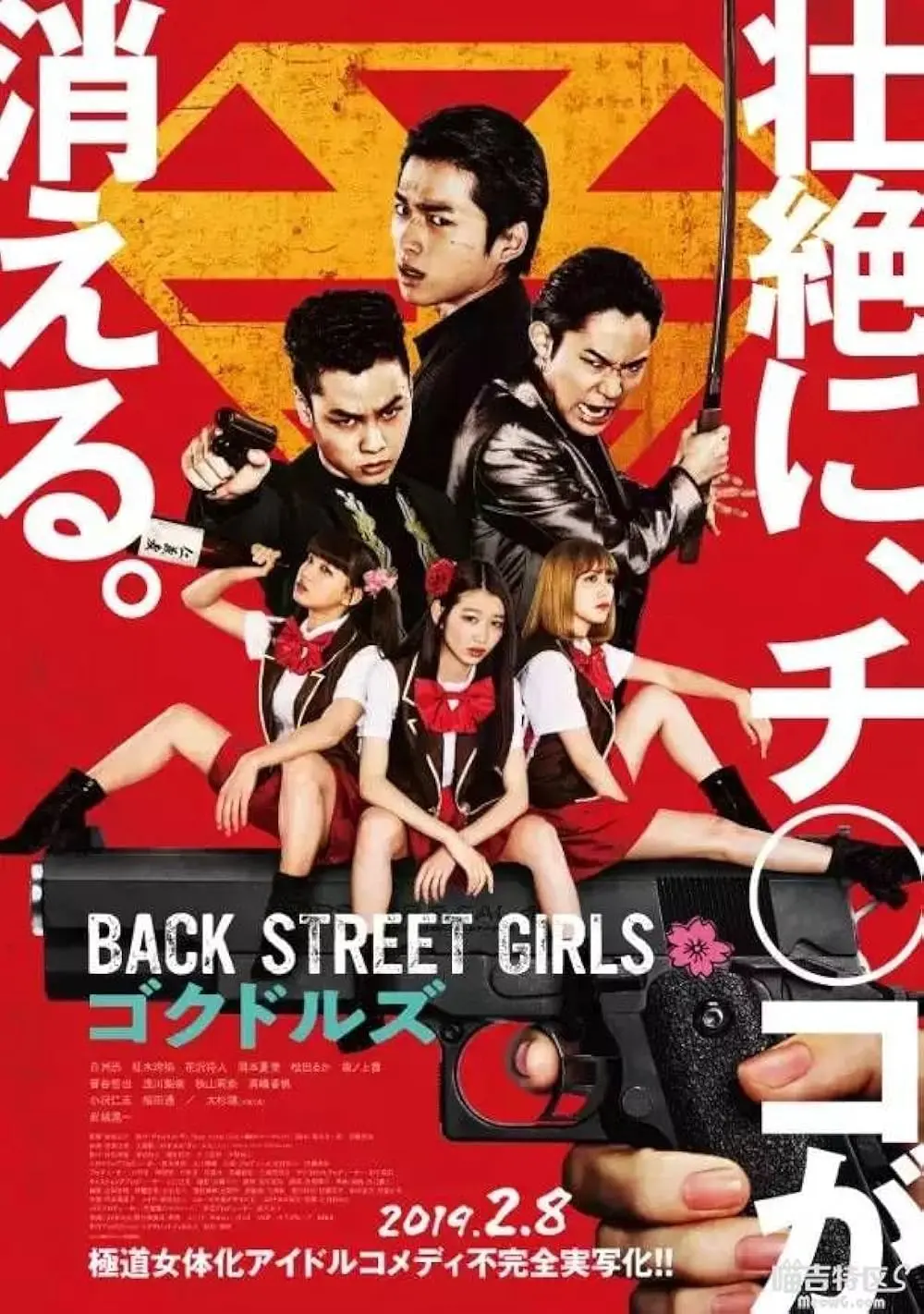<b>Back Street Girls Anime</b>: Una Explosión de Géneros y Risas - What is the anime where gangsters turn into girls back street girls anime - What is the anime where gangsters turn into girls