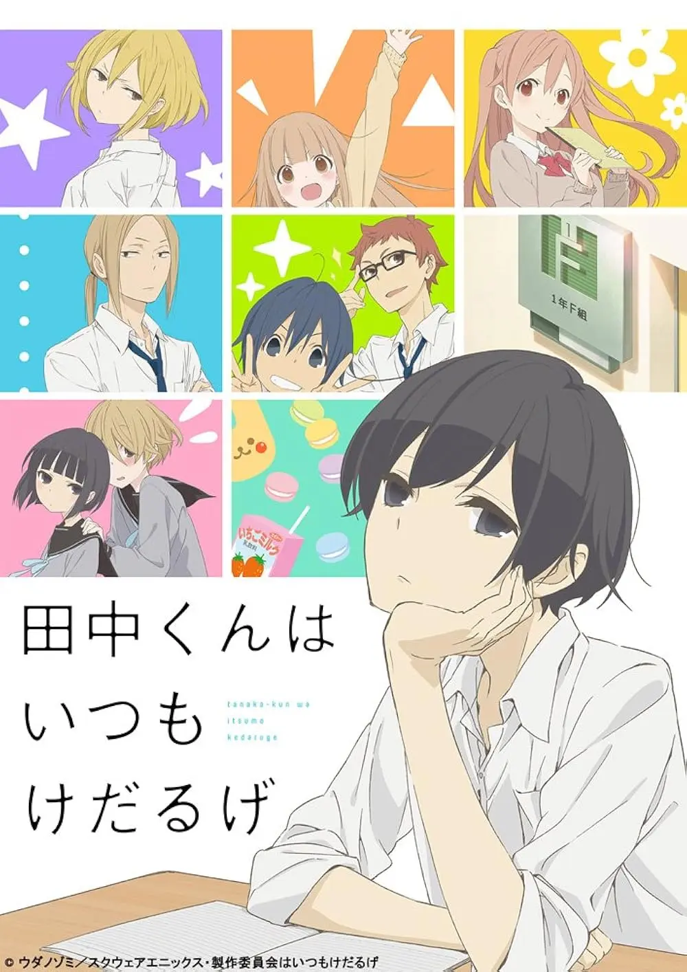 Personajes de anime durmiendo: Un análisis exhaustivo de los personajes que aman dormir - What is the anime where the guy is always tired anime character sleeping - What is the anime where the guy is always tired