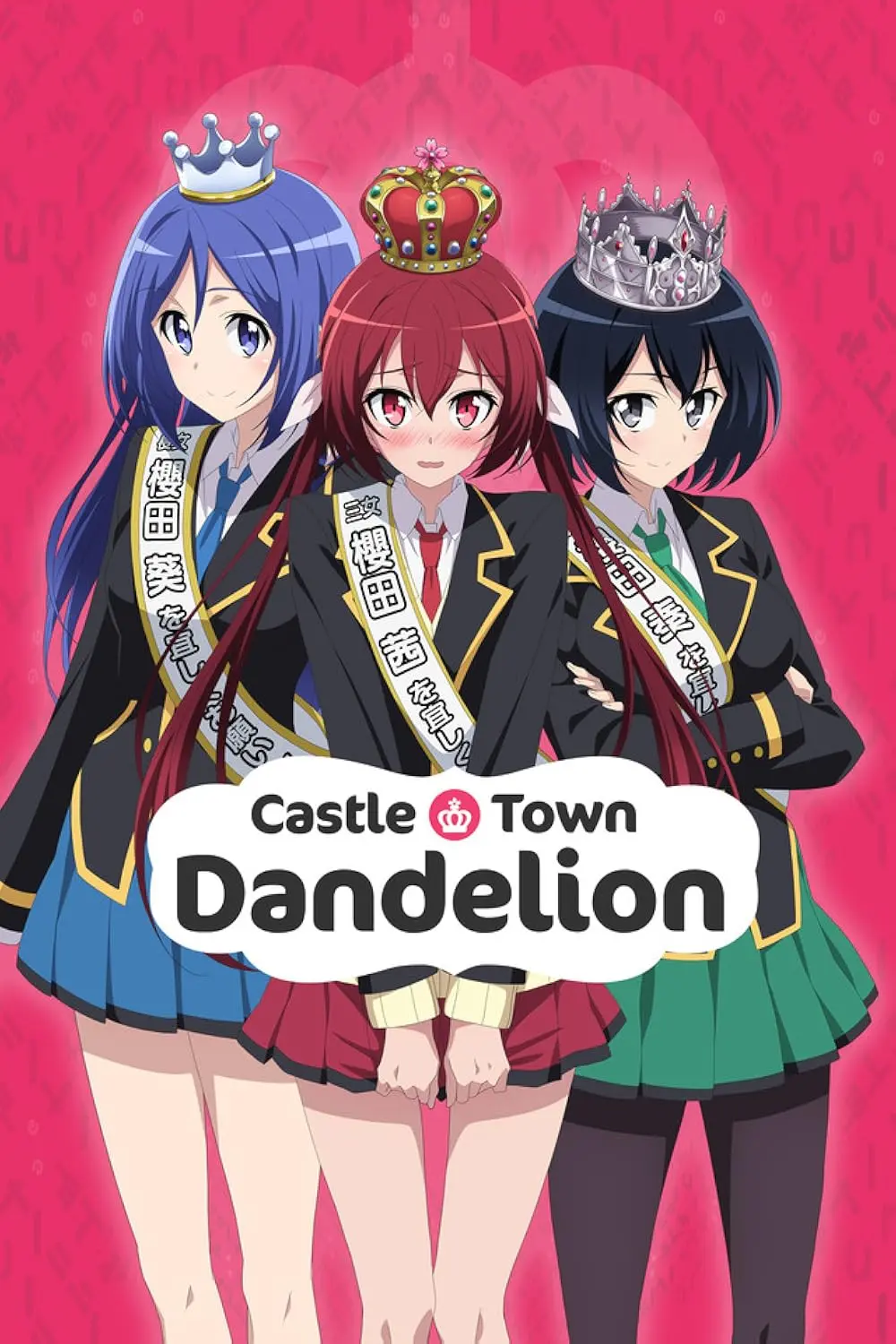 Joukamachi no Dandelion: Análisis Completo del Anime - What is the anime where the royal family has powers joukamachi no dandelion anime - What is the anime where the royal family has powers