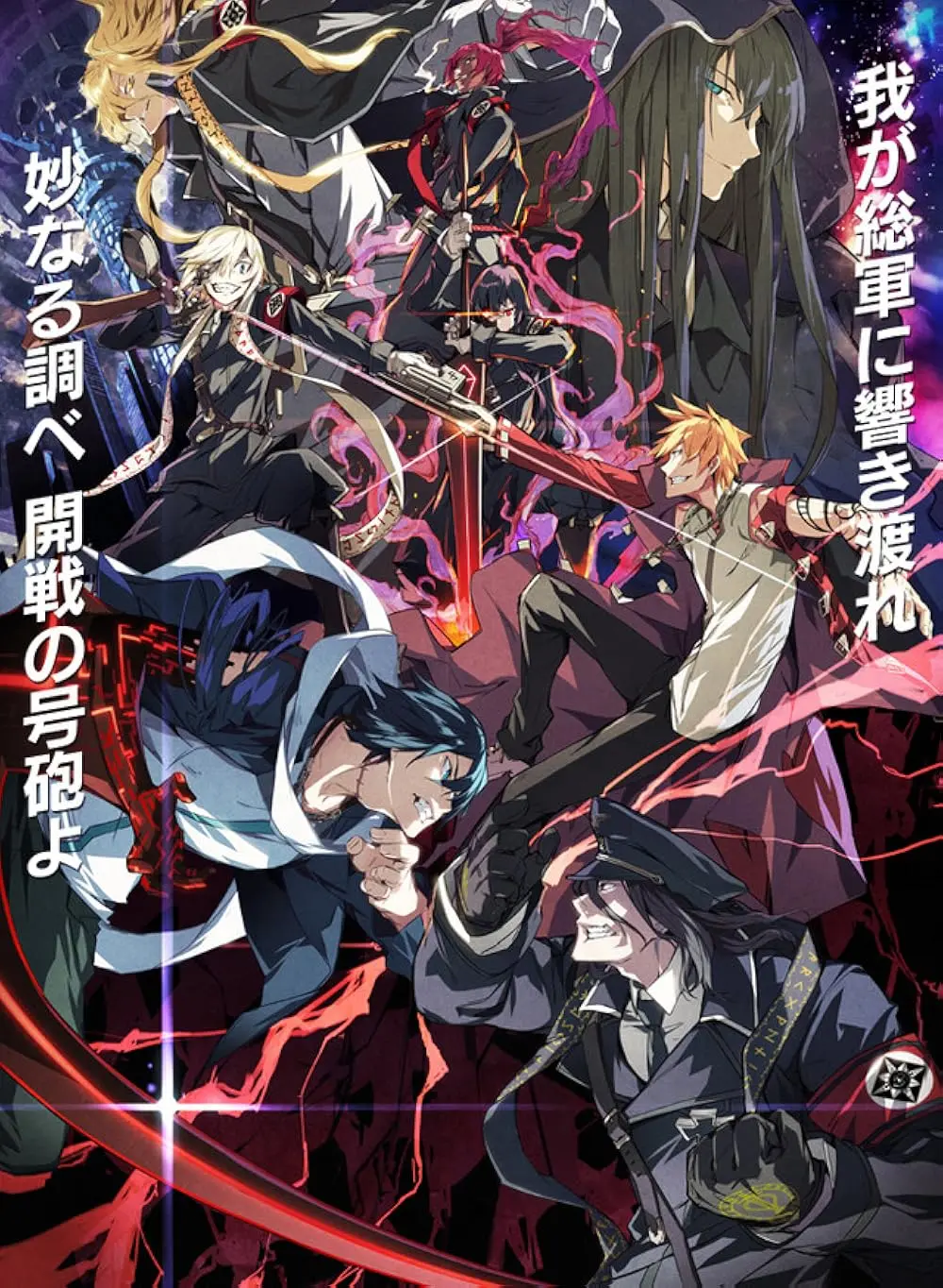 Dies Irae Anime: Una Inmersión en el Mundo de la Magia Oscura y la Guerra - What is the plot of Dies Irae dies irae anime - What is the plot of Dies Irae