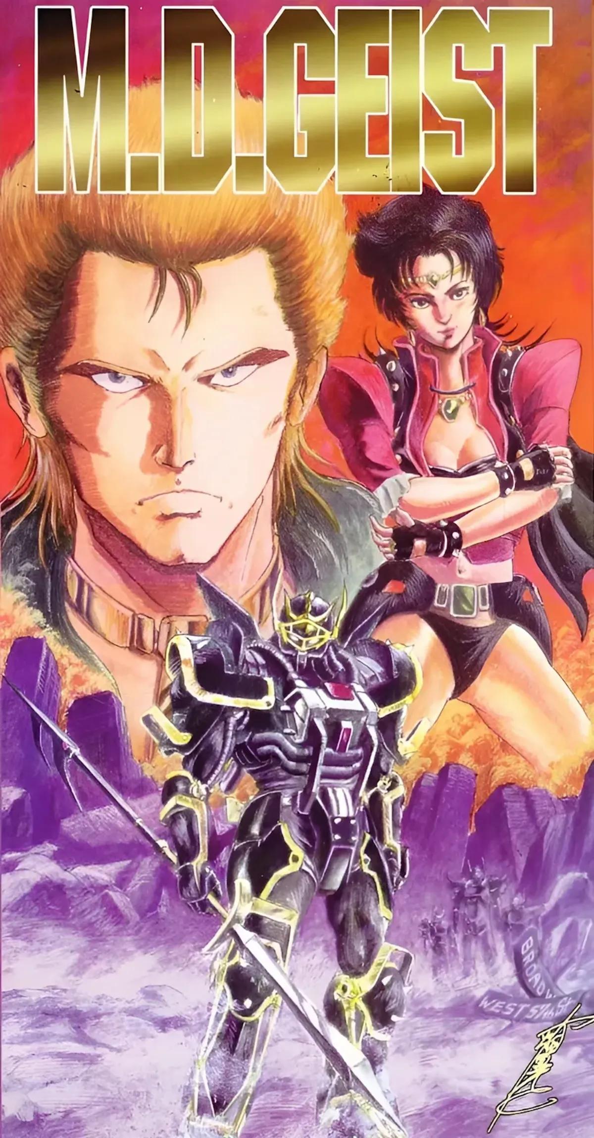 <b>M.D. Geist:</b> Una Inmersión en el Mundo Post-Apocalíptico del Soldado Más Peligroso - What is the story of the MD Geist anime geist - What is the story of the MD Geist
