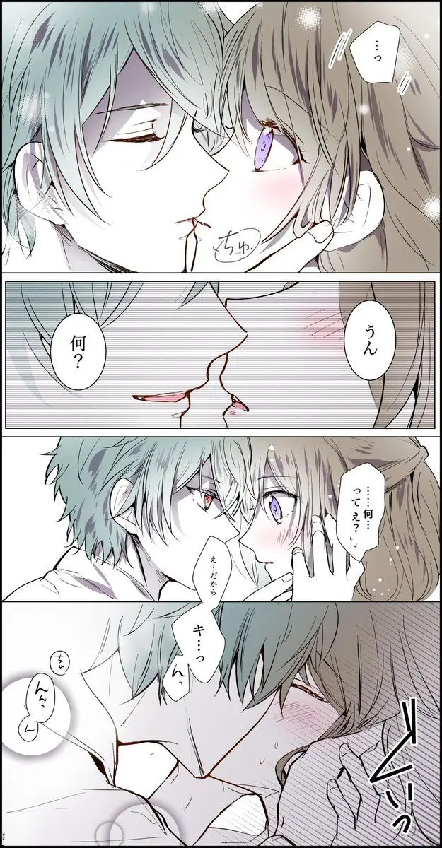 <b>Anime</b>, <b>Cómics</b> y el Beso: Explorando el Mundo del Romance y la Moda en el Arte Japonés - What was the first kiss comic book anime comic kiss - What was the first kiss comic book