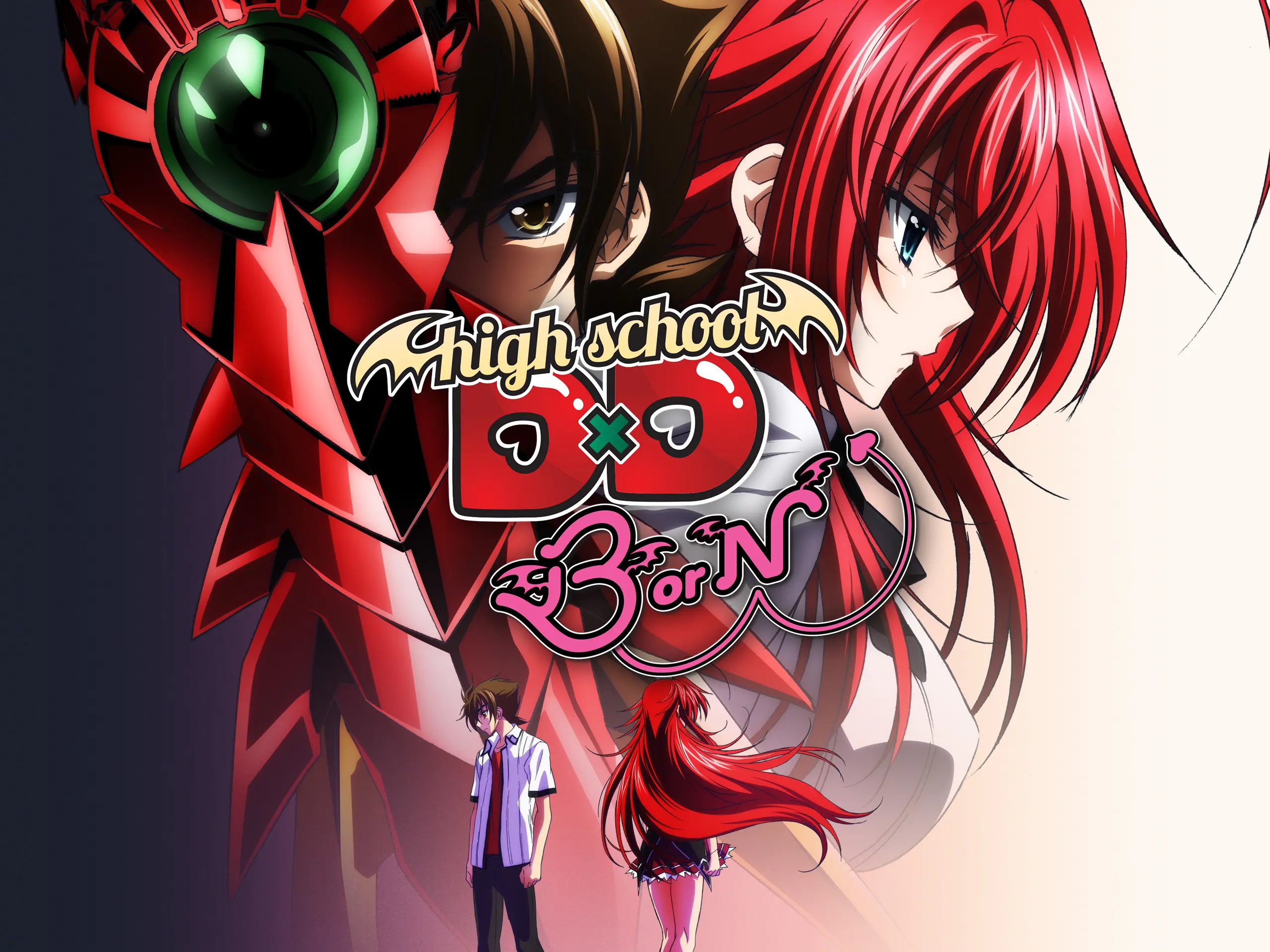 anime high school dxd born - When did Highschool DxD BorN come out