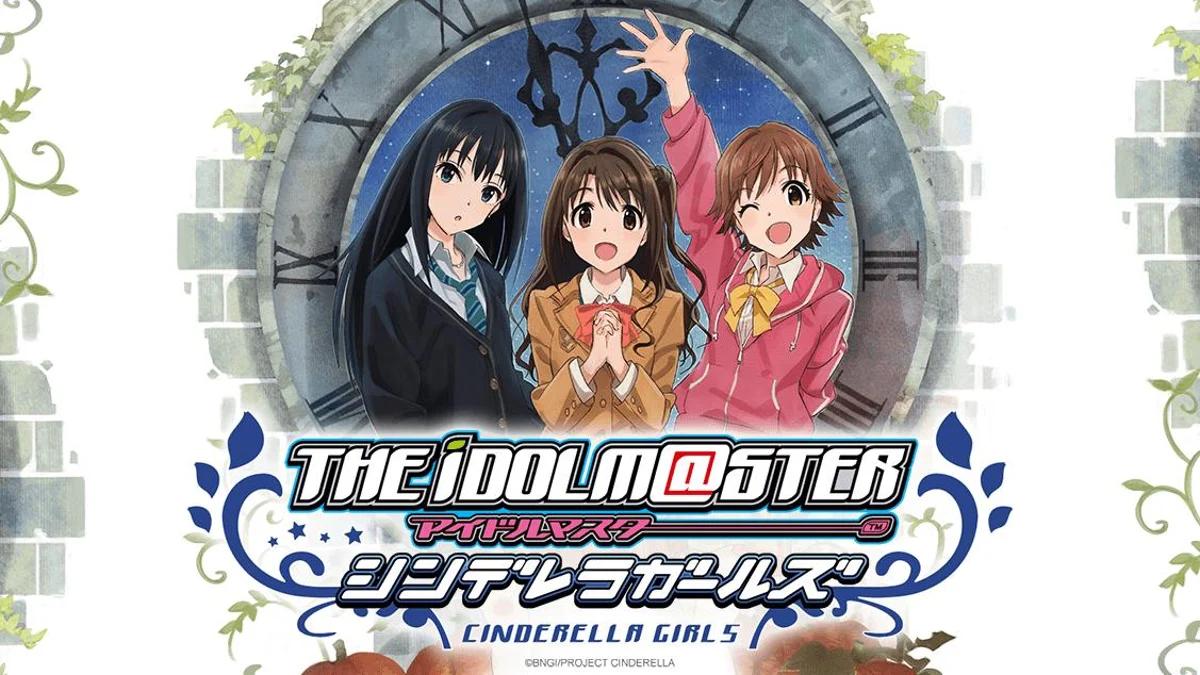 Idolmaster Cinderella Girls Anime: Una Guía Completa - Where can I watch Idolmaster Cinderella idolmaster cinderella anime - Where can I watch Idolmaster Cinderella