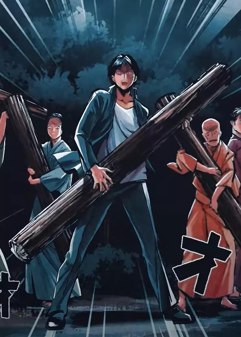 higanjima anime - Where can I watch Island anime