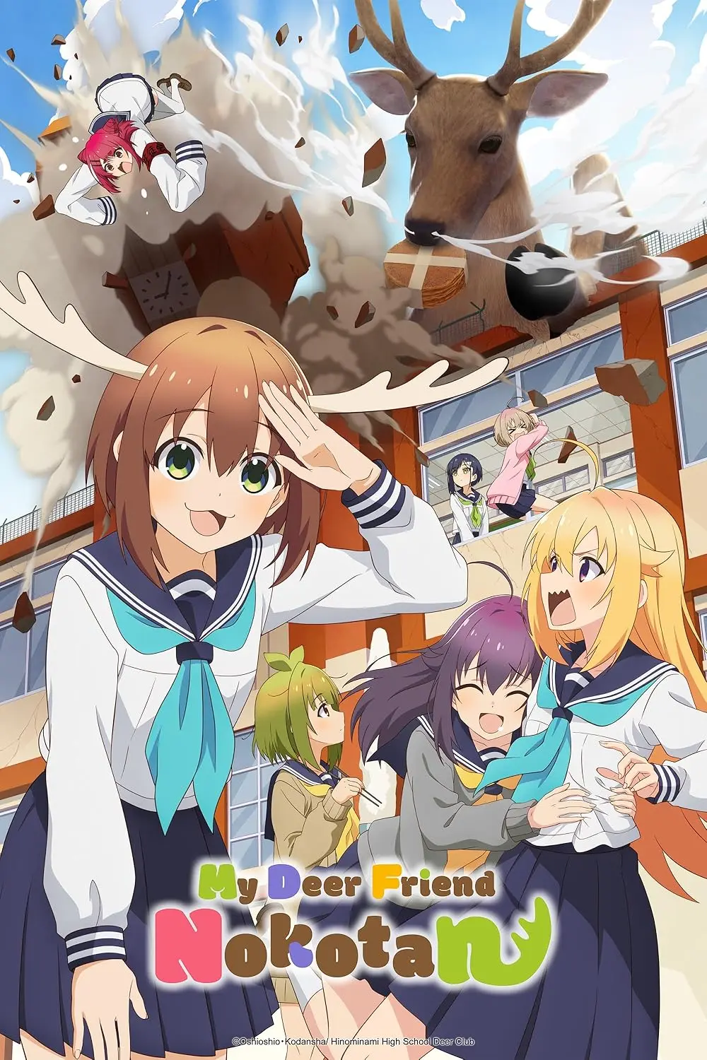 My Deer Friend Nokotan: Fecha de Lanzamiento y Dónde Verlo - Where can I watch My Deer Friend Nokotan in the USA my deer friend nokotan anime release date - Where can I watch My Deer Friend Nokotan in the USA