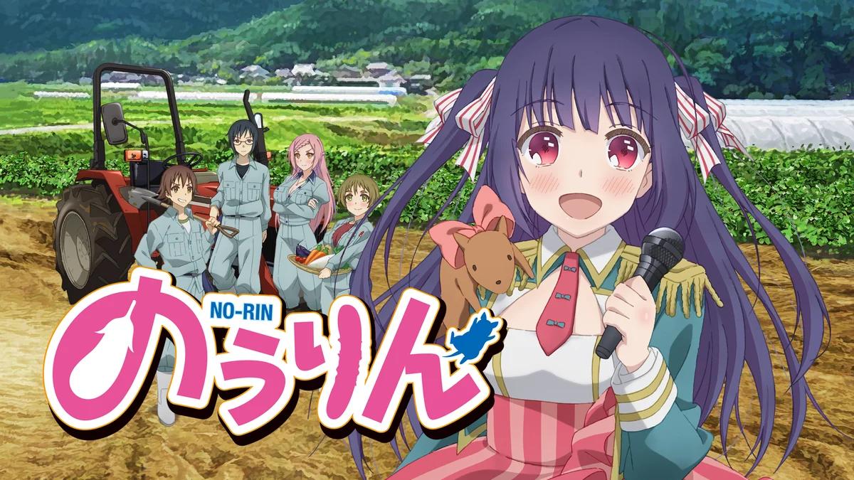 <b>Nourin</b>: Una mirada profunda al anime de la agricultura - Where can I watch Nourin anime nourin - Where can I watch Nourin