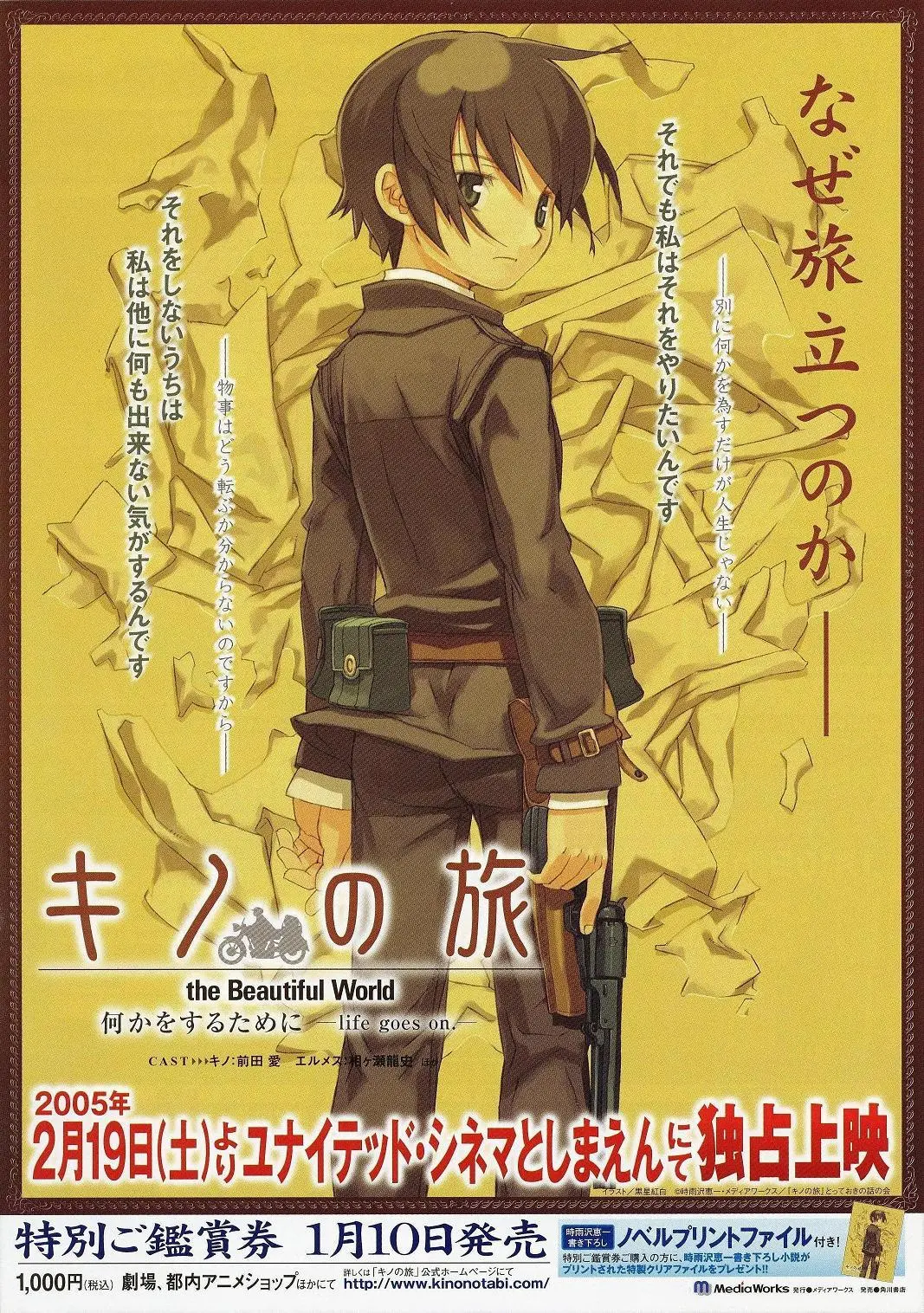 Kino no Tabi Anime: Una Exploración de Mundos y Costumbres - Where can I watch the Journey anime kino no tabi anime - Where can I watch the Journey anime