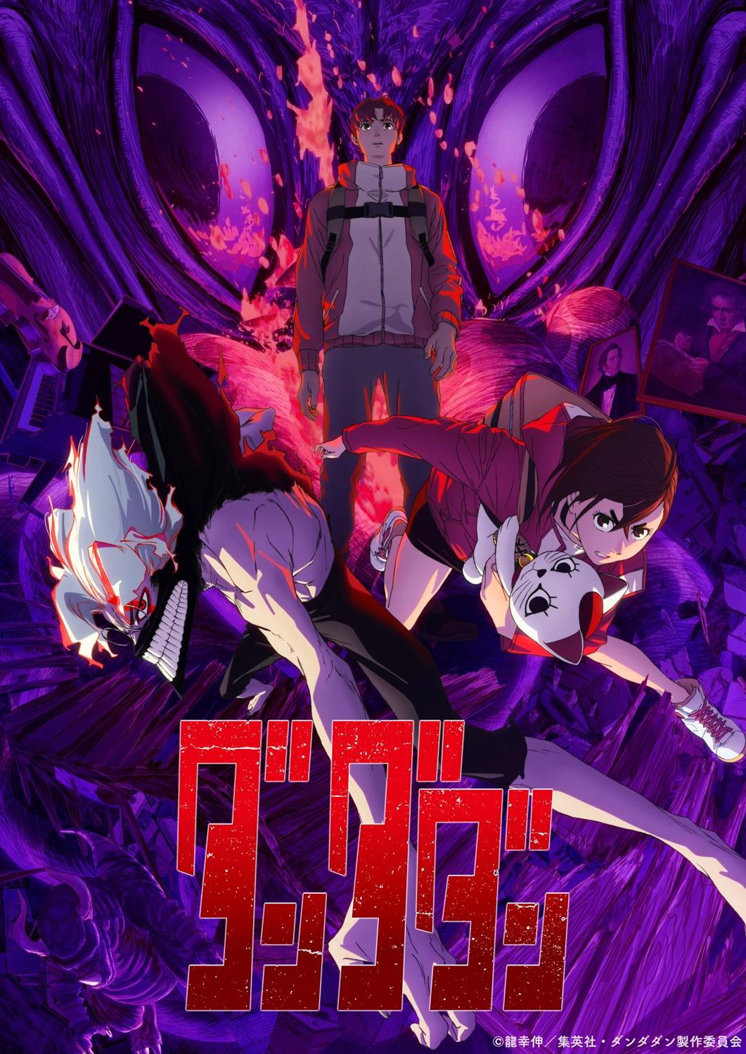 <b>Dandadan</b>: Un anime de Ciencia SARU que te dejará sin aliento - Who made the Dandadan anime dandadan anime studio - Who made the Dandadan anime