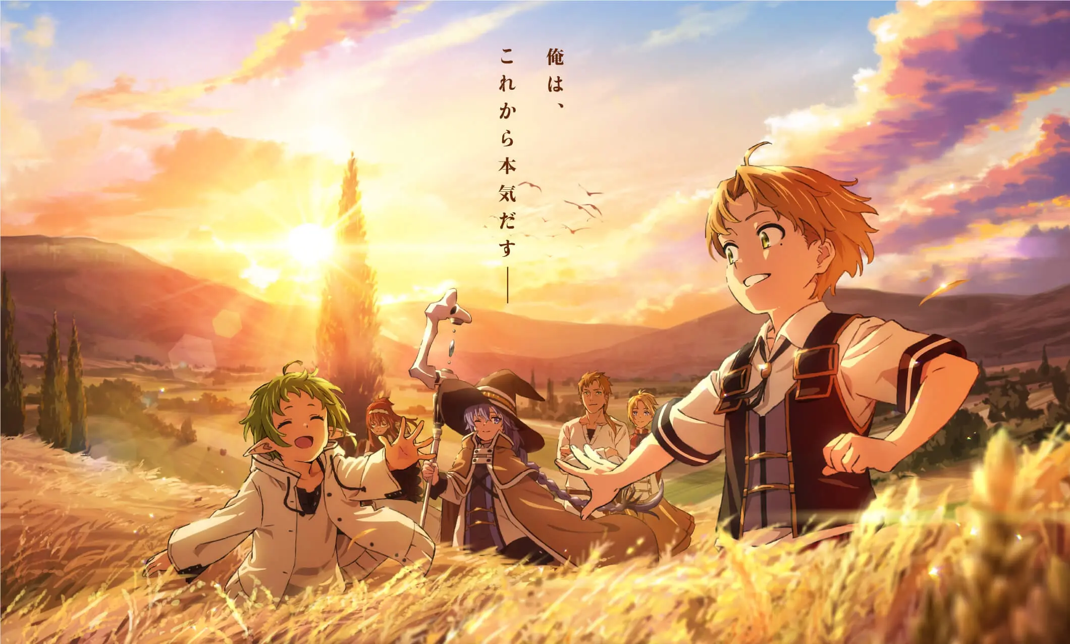 mushoku tensei anime studio - Why is Studio Bind created